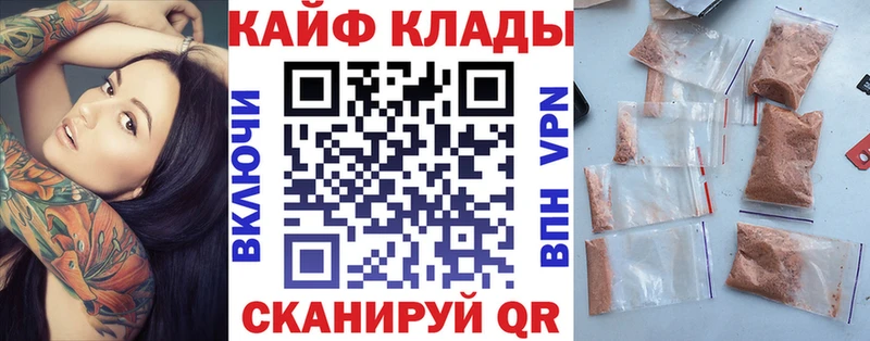 Наркошоп купить МАРИХУАНА  Мефедрон  COCAIN  АМФЕТАМИН  Гашиш  Шлиссельбург