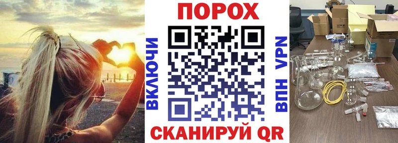 АМФ Розовый  Купить закладки  Шлиссельбург 