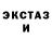 Ecstasy круглые GlebTalalaev