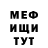 МЕТАДОН VHQ Ruslan 0660