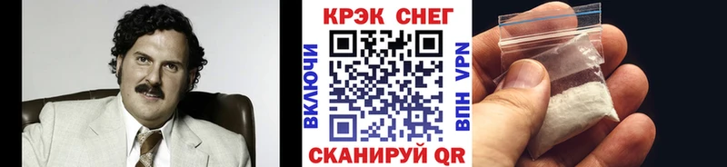 Купить  Шлиссельбург  КОКАИН Перу 