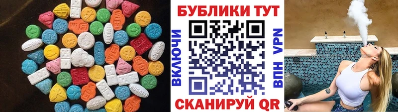 ЭКСТАЗИ Cube  Купить где  Шлиссельбург 