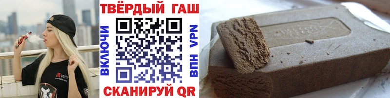 Купить закладки  Шлиссельбург  Гашиш Cannabis 