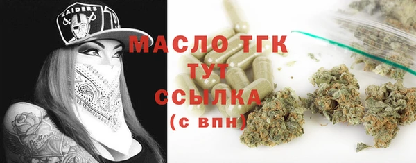 экстази Богородск