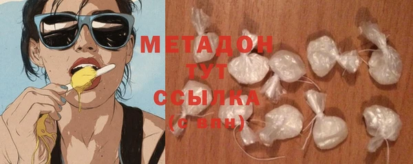 герыч Богородицк