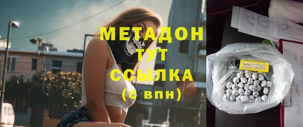 мдма Богданович