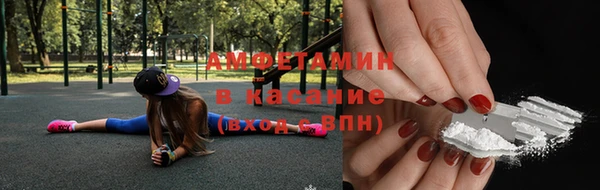 экстази Богородск