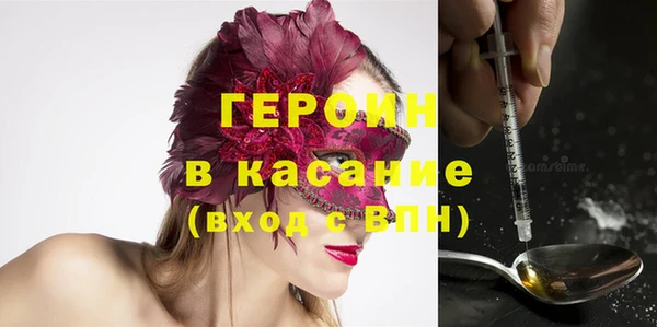экстази Богородск