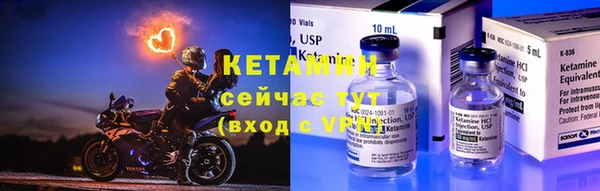 экстази Богородск
