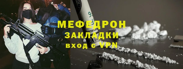 экстази Богородск
