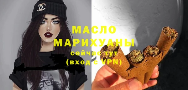 экстази Богородск