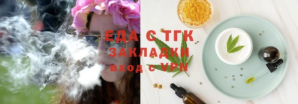 герыч Богородицк