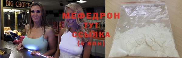 экстази Богородск