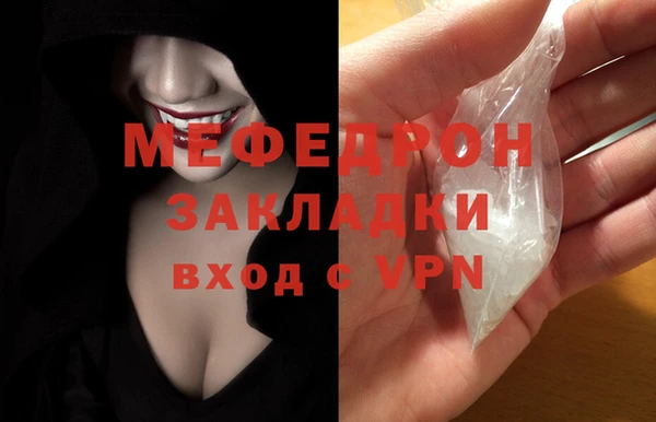 герыч Богородицк