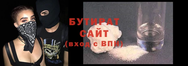 экстази Богородск