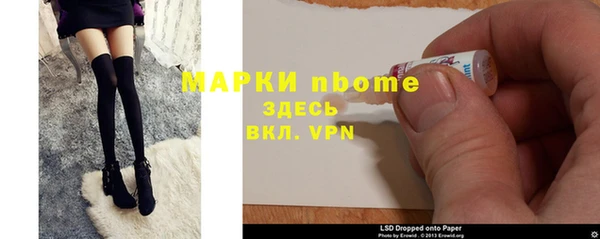 экстази Богородск