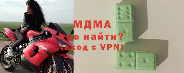 экстази Богородск