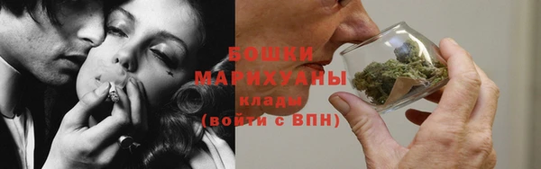 экстази Богородск