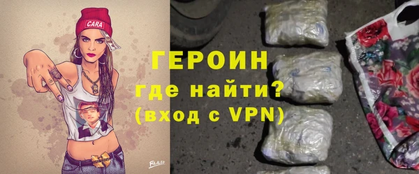 герыч Богородицк