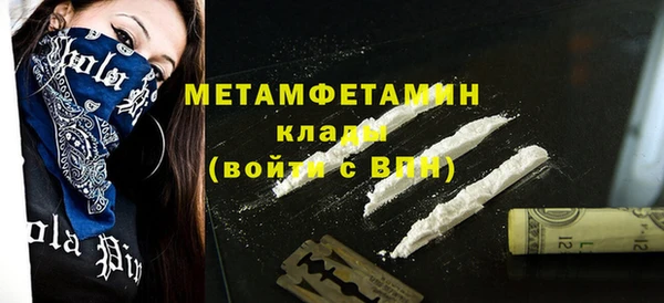 экстази Богородск