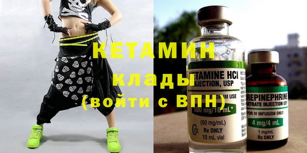 экстази Богородск