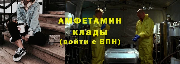 экстази Богородск