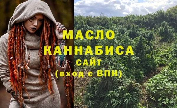 герыч Богородицк