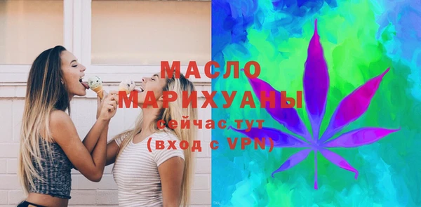 экстази Богородск