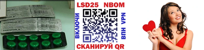 LSD-25 экстази кислота  Купить  Шлиссельбург 