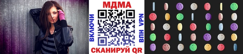 МДМА Molly  Купить  Шлиссельбург 