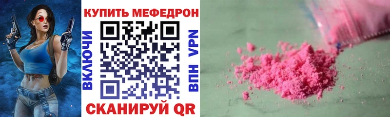 МЯУ-МЯУ мука  Купить где  Шлиссельбург 