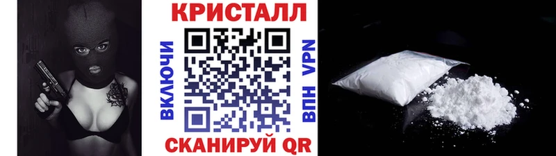 Первитин винт  Купить закладки  Шлиссельбург 