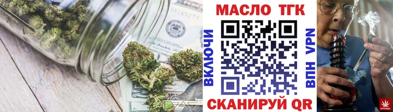 Дистиллят ТГК концентрат  Купить где  Шлиссельбург 